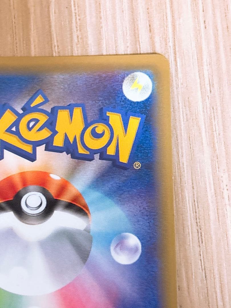 ポケモンカード リザードン LV.76 HP150 011/087 R CP6