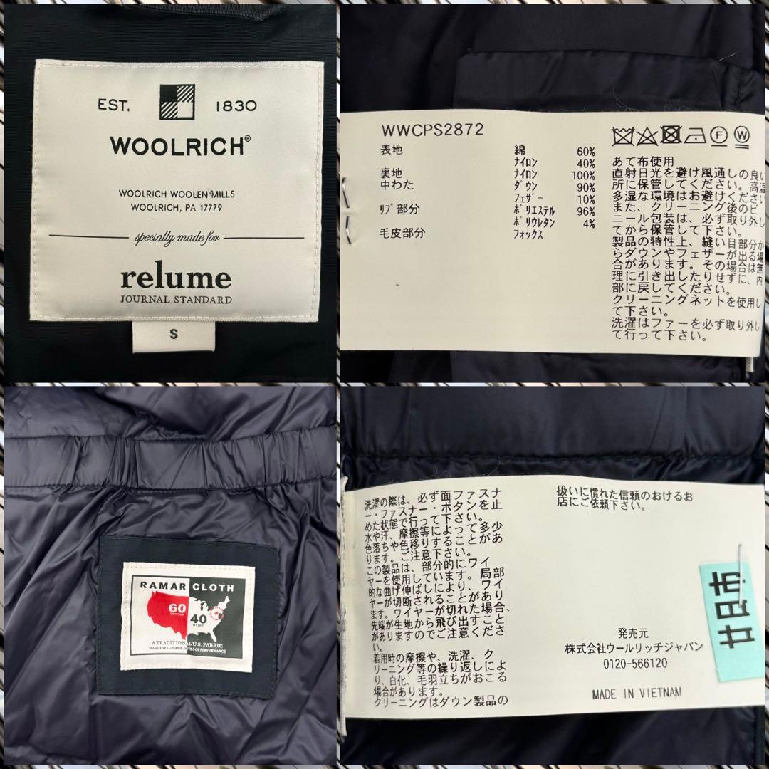 WOOLRICH×JS relume 別注 KEYSTONE ダウンコート S