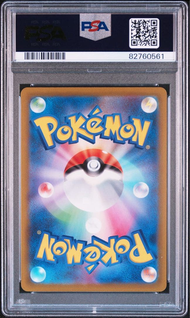 アルセウスVSTAR UR VSTARユニバース psa10 ポケモンカード