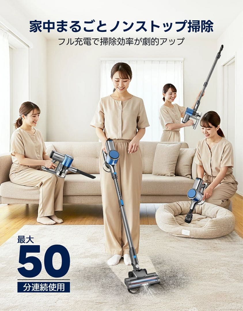 2026年モデル スティッククリーナー 本体