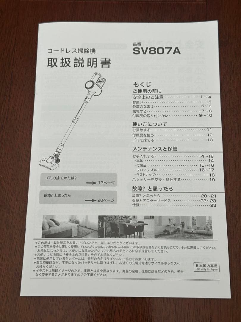 2026年モデル スティッククリーナー 本体