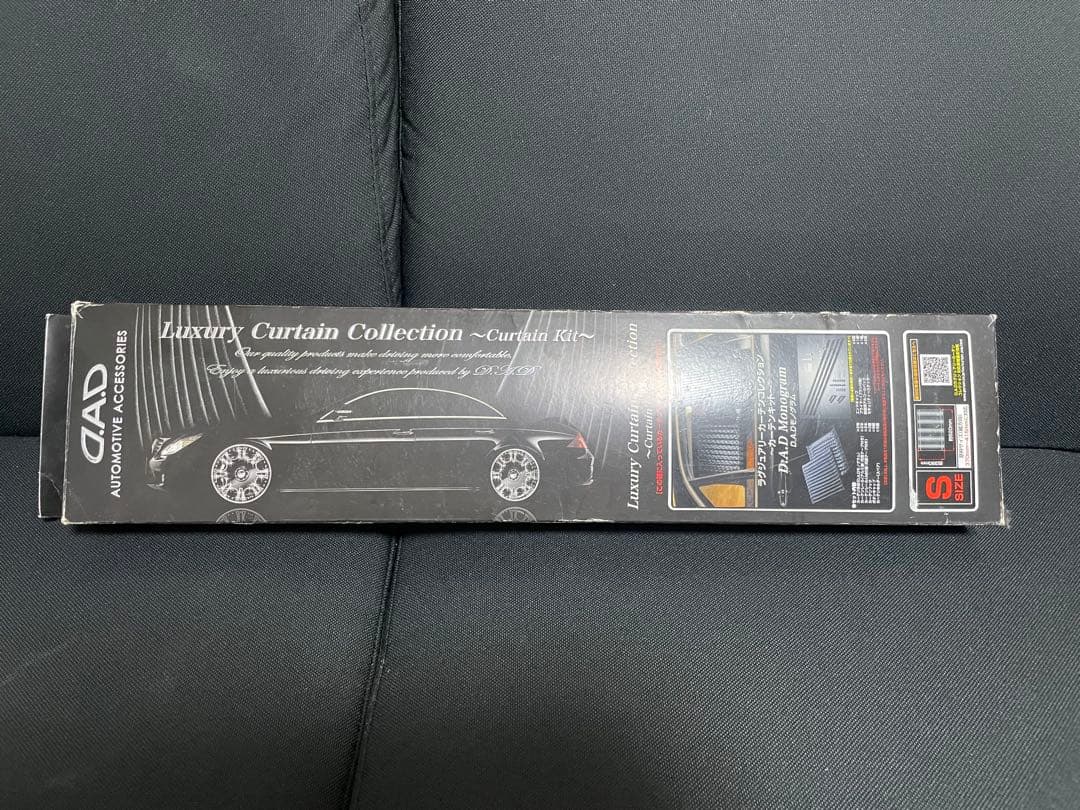 DADラグジュアリーカーテンコレクション　モノグラム　カーテンキット