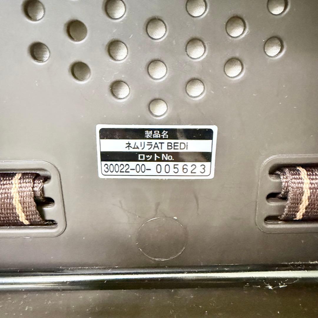 極美品 Combi ネムリラ AT BEDi ハイローチェア 電動 動作確認済み