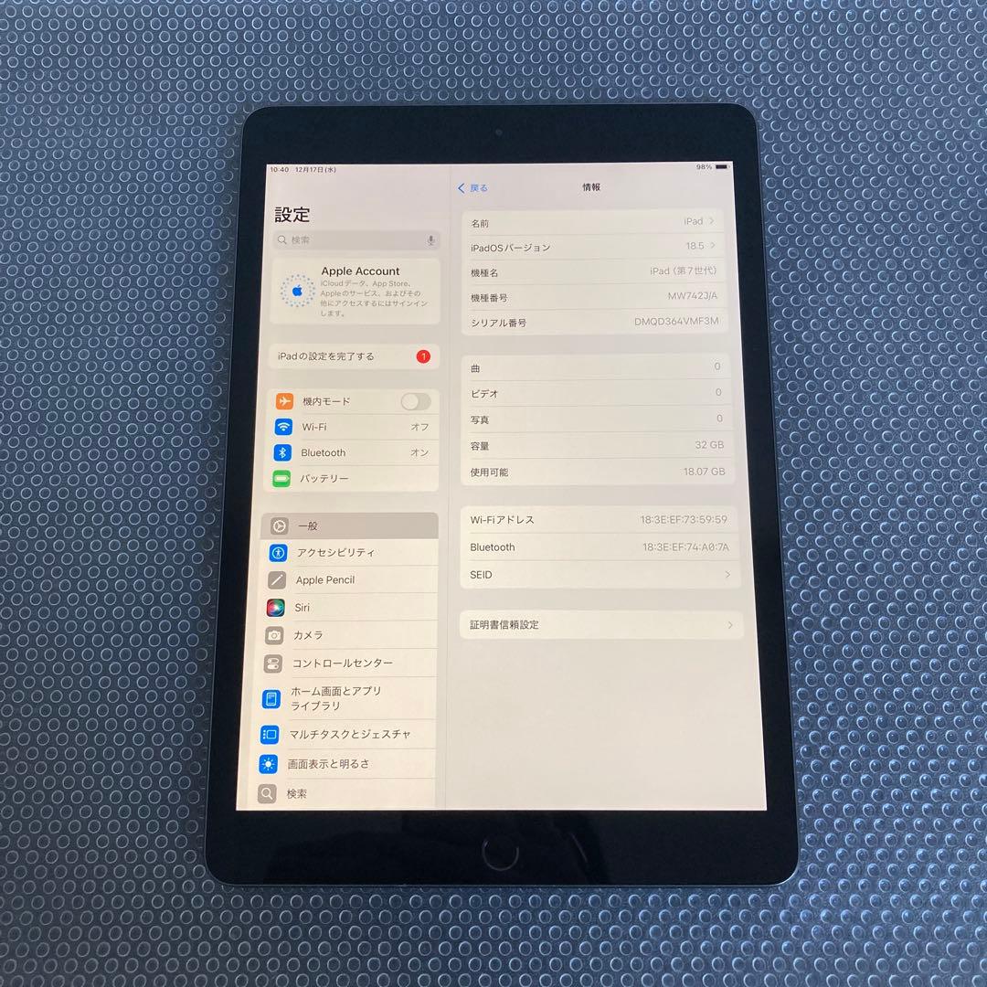 3242【早い者勝ち】iPad7 第7世代 32GB WIFIモデル☆