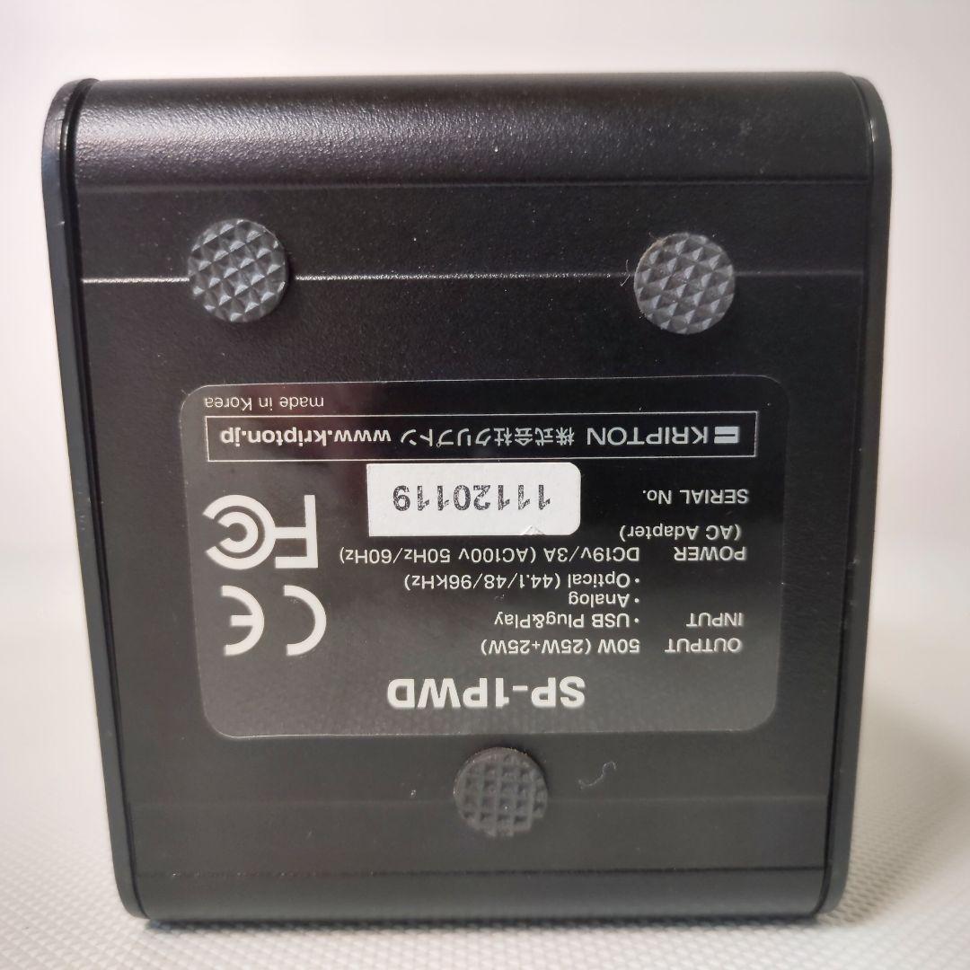 KRIPTON KS-1 HQM デジタルオーディオシステム