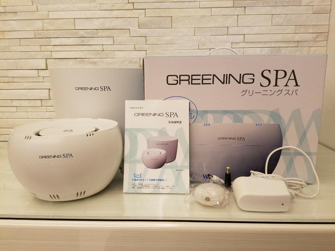 高濃度水素風呂 グリーニングスパ GREENING SPA HDW0004