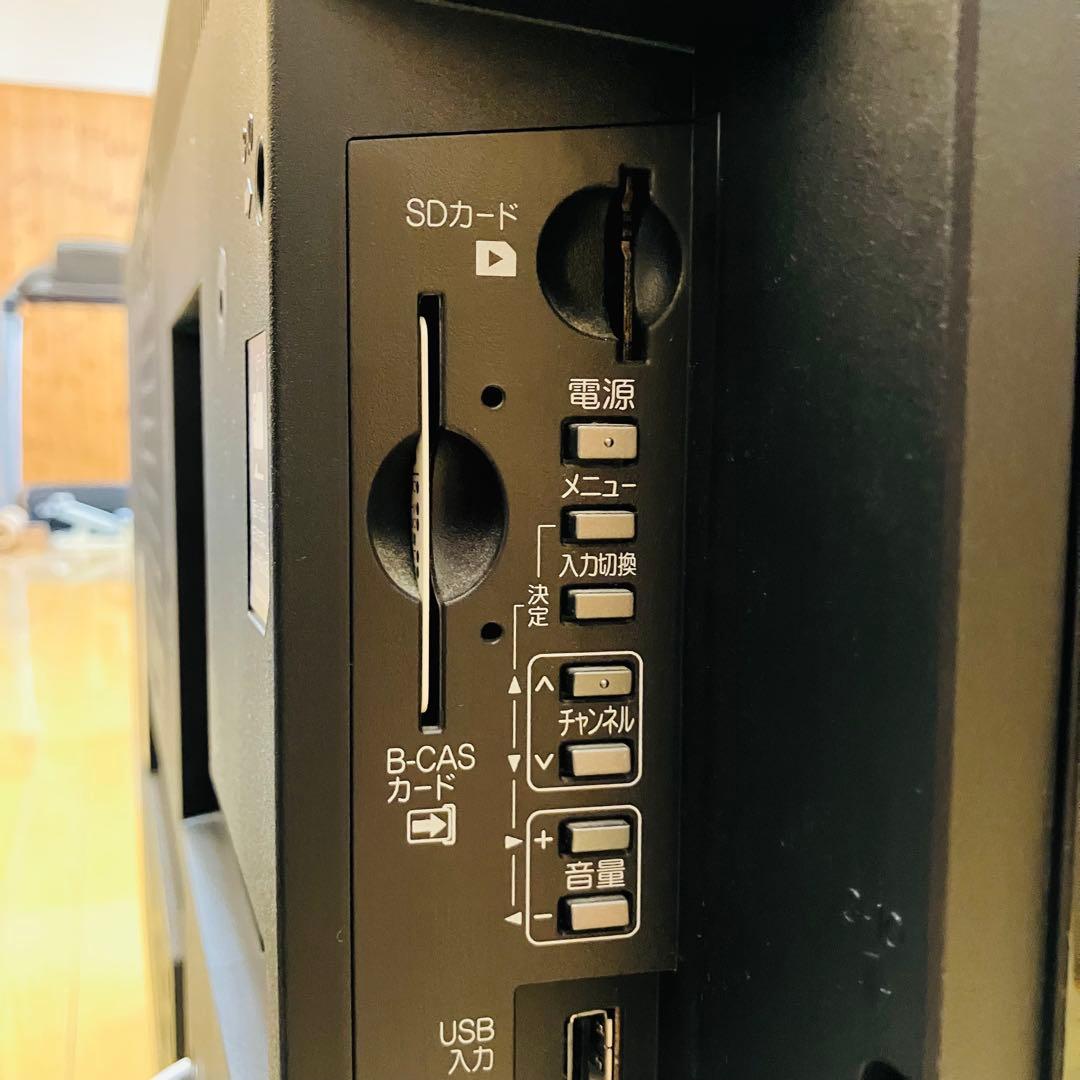 MITSUBISHI LCD-46MDR1 液晶テレビ 3D対応 ブルーレイ