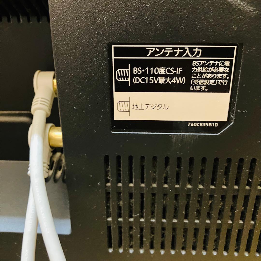 MITSUBISHI LCD-46MDR1 液晶テレビ 3D対応 ブルーレイ