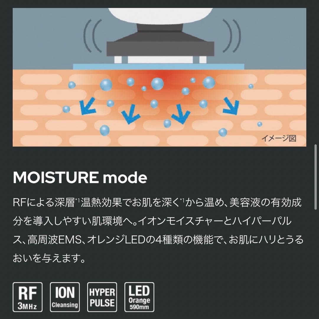 ヤーマン フォトプラス プレステージ for Salon PSM-20SR-4