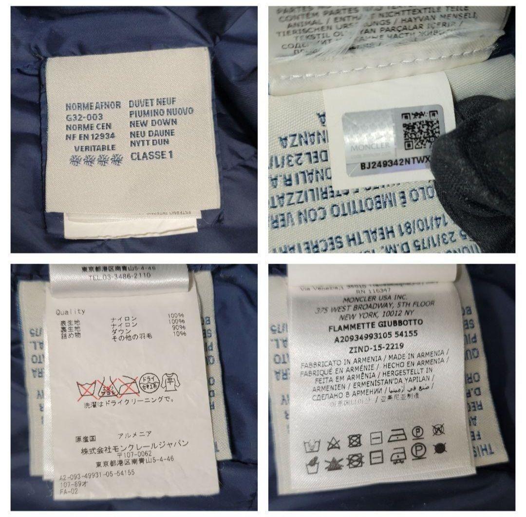 美品✨モンクレール ダウンコート フラメッテ ネイビー 2way ロゴワッペン