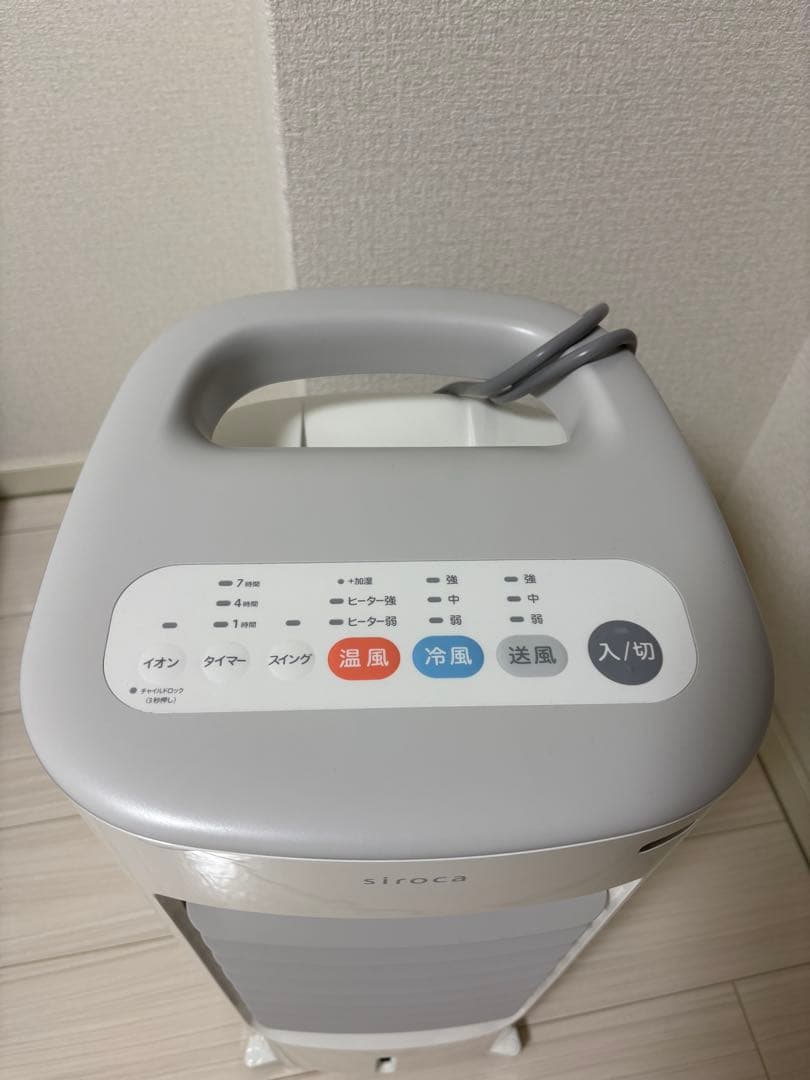 siroca加湿つき温冷風扇