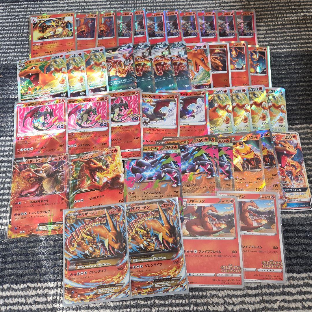 ポケモンカード　MリザードンEX　他まとめ売り