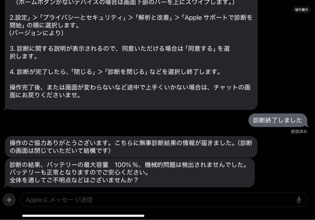 iPad Pro第4世代11inch＋専用フィルム＋専用ケース＋専用タッチペン