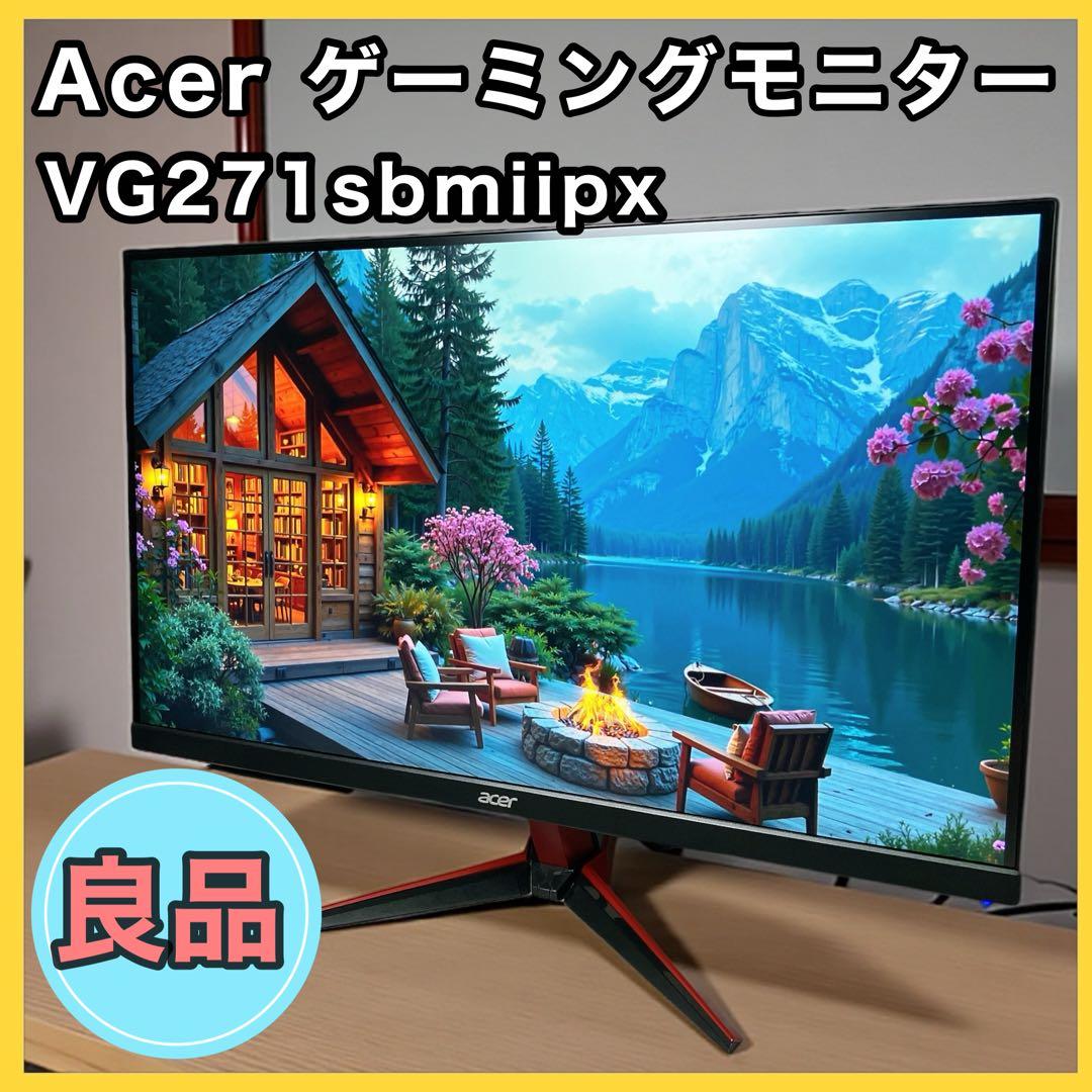 Acer 27インチ ゲーミングモニターフルHD VG271sbmiipx