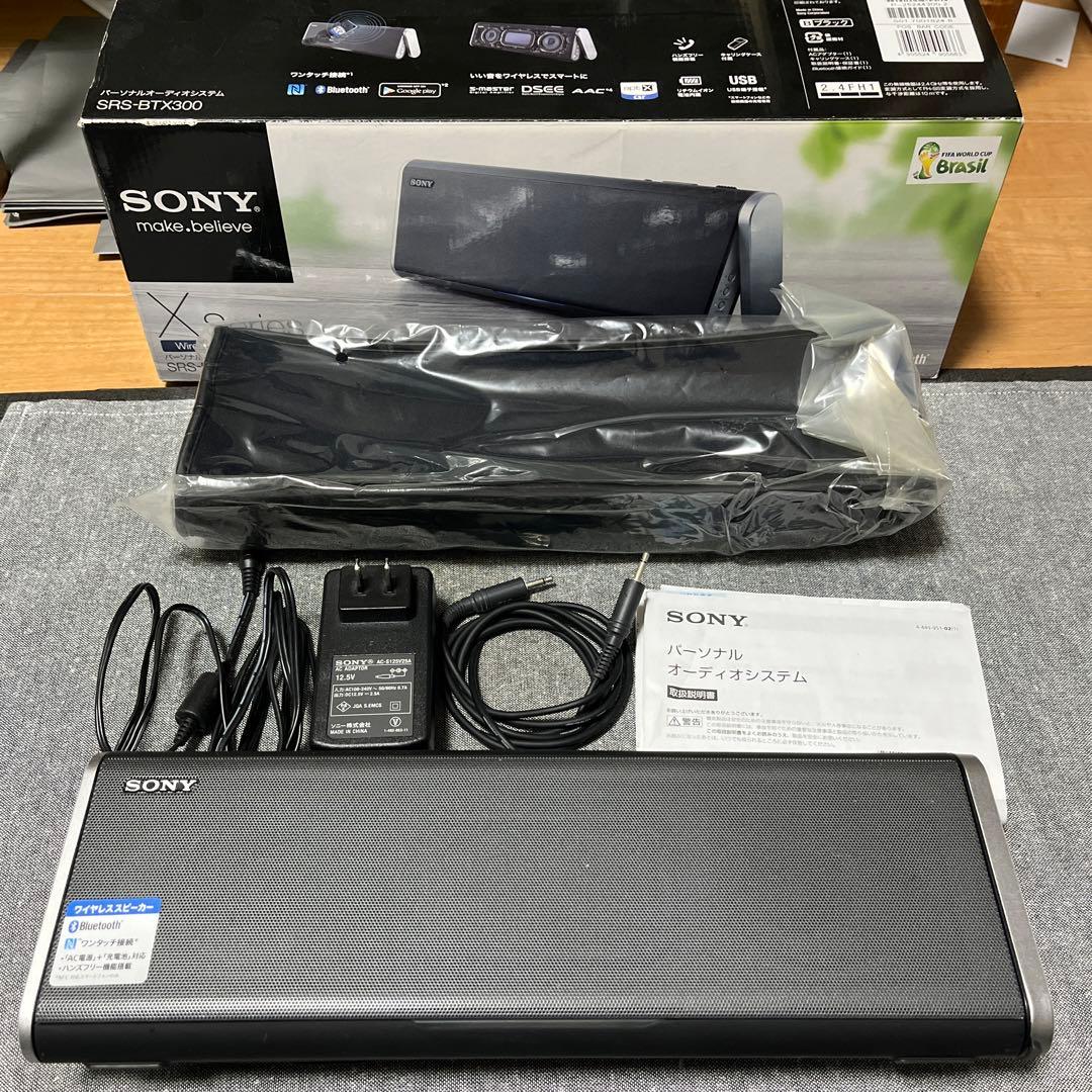 パーソナルオーディオシステム　SRS-BTX300