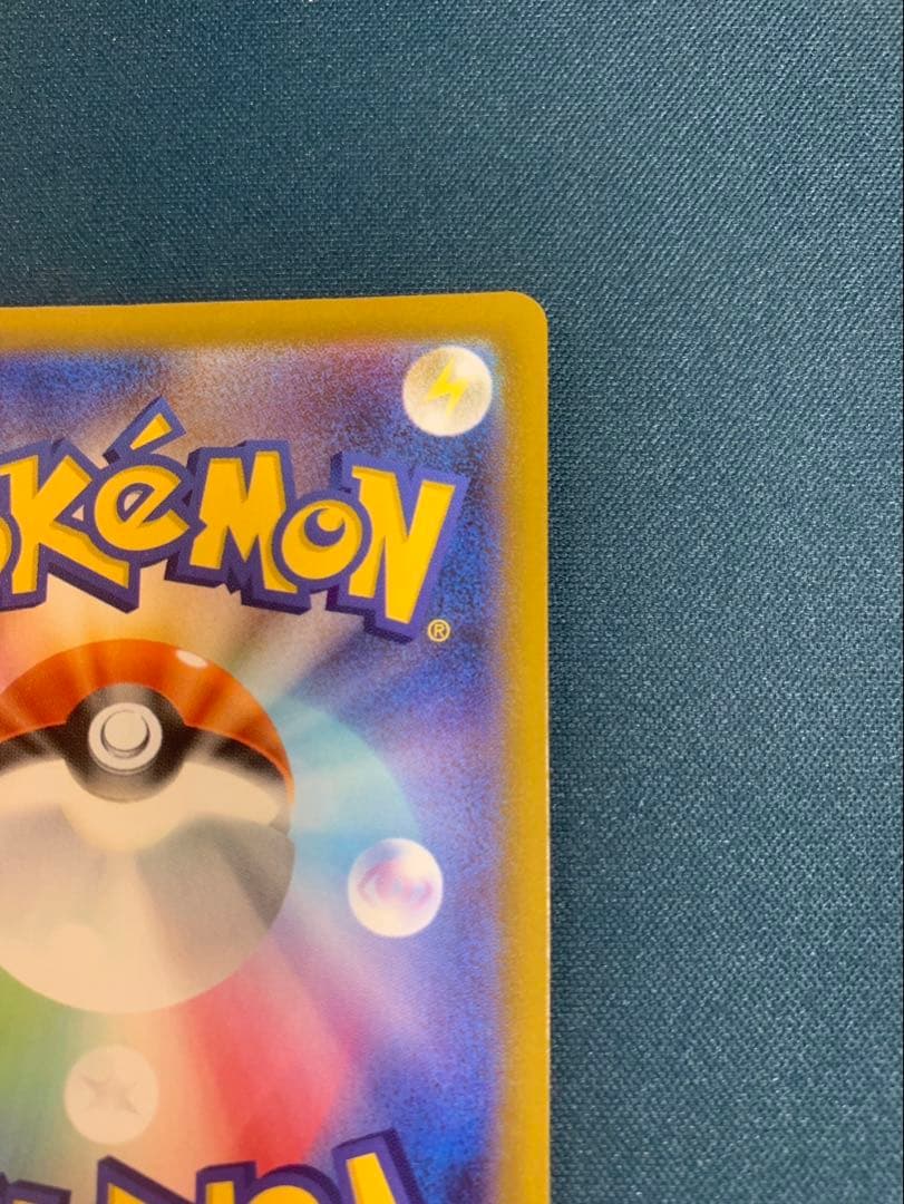 メガドリームex 箔押し中国語エラー　メガルカリオex 228/193 MA