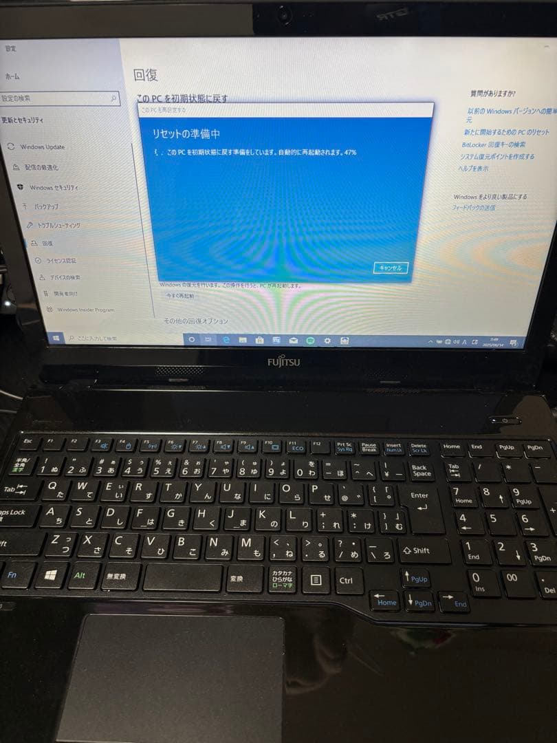 【美品】富士通 Lifebook AH30/B3 ノートパソコン