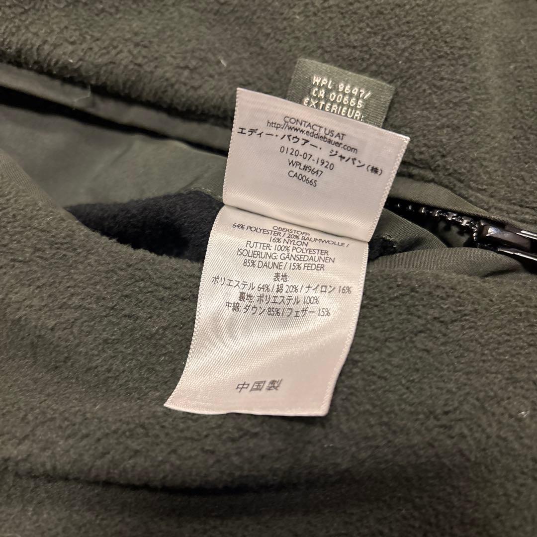 00s エディーバウアー ダウン キルティング リバーシブル グースダウン