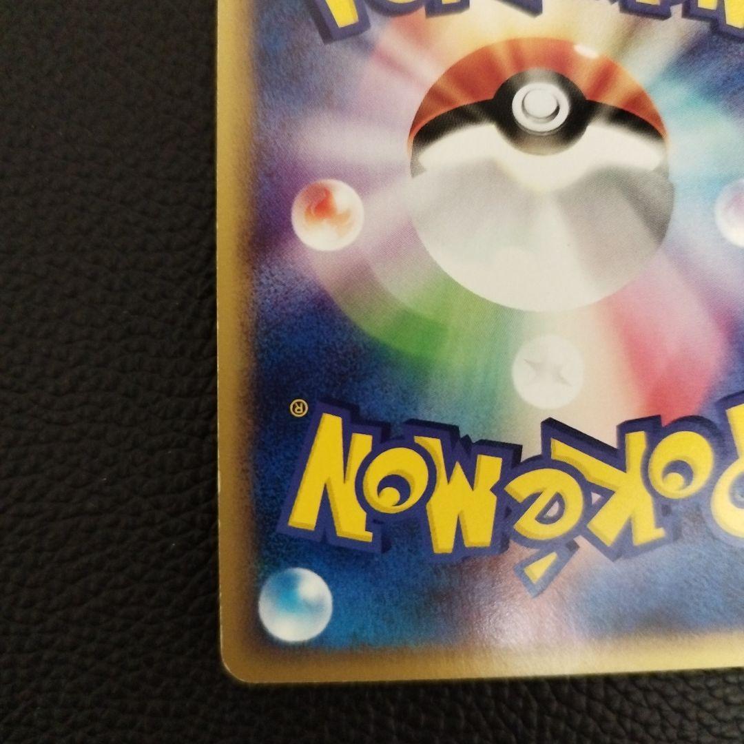 ブラッキー 072/088 裂けた大地 ダークステアー eカード