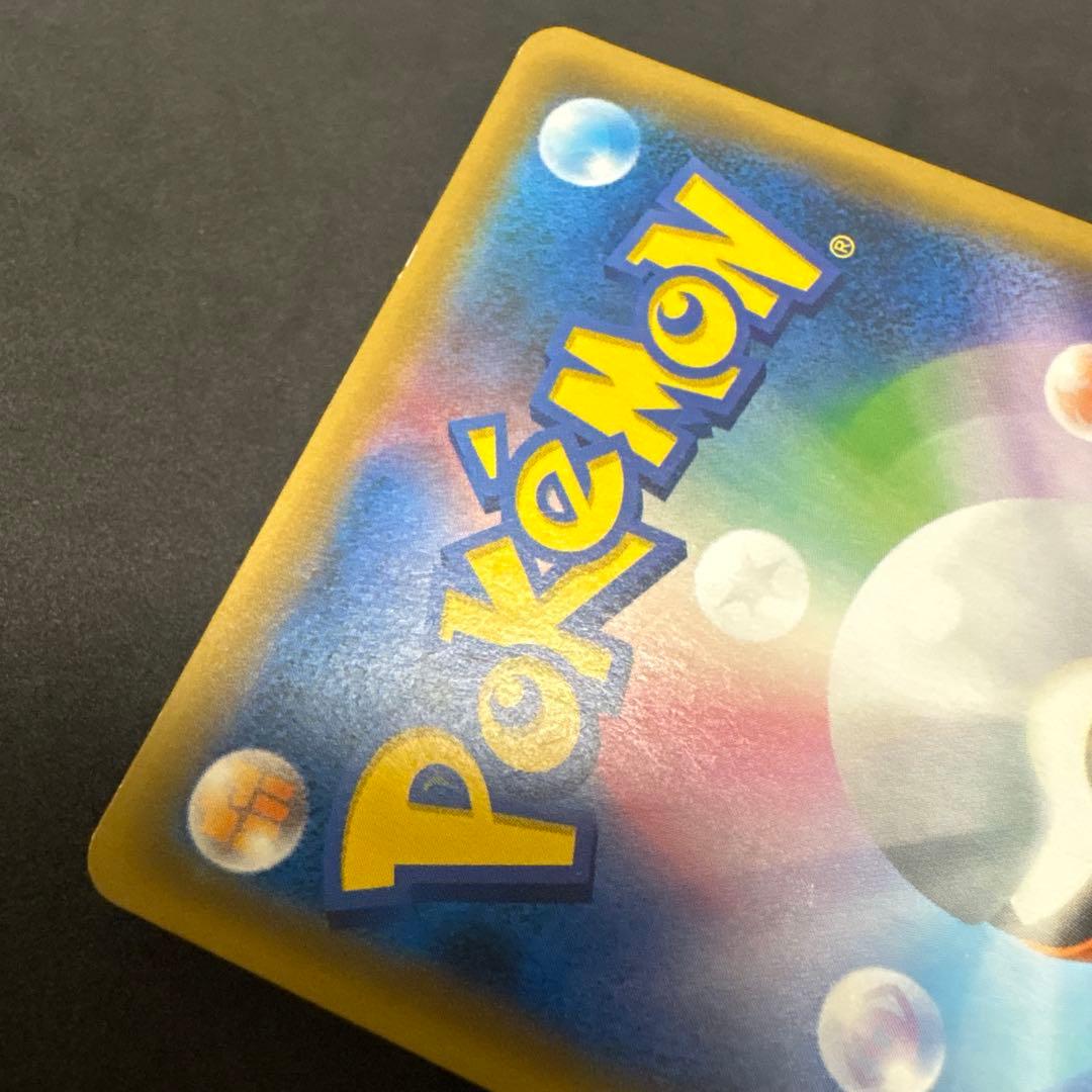 お茶会ごっこピカチュウはなびらのまいキャンペーン プロモカード 325/SM-P