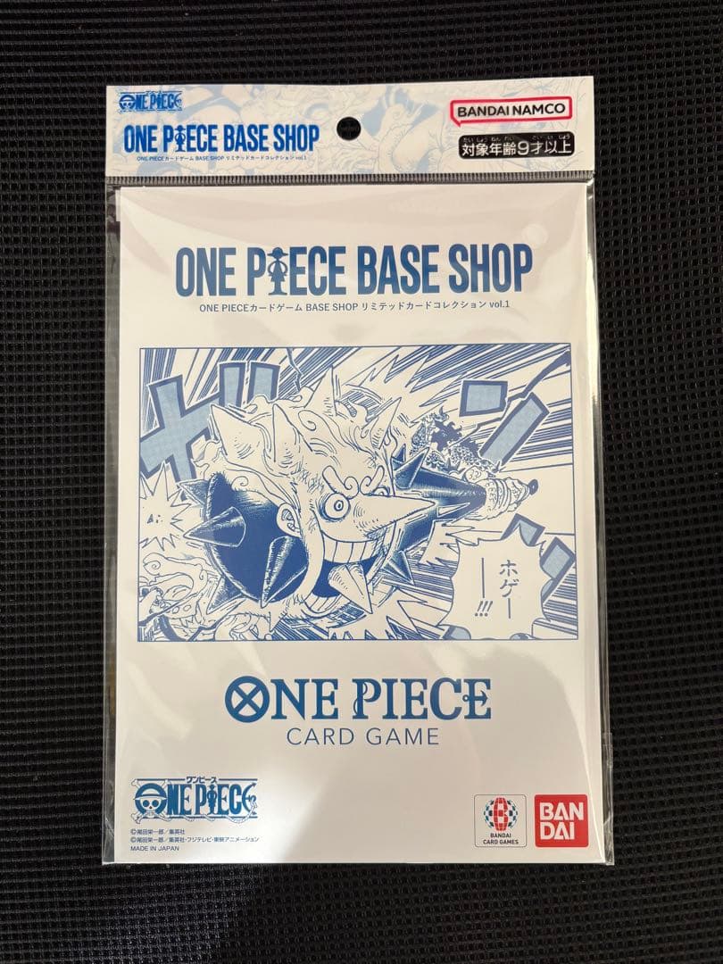ONE PIECE カードゲーム リミテッドカードコレクションvol.1