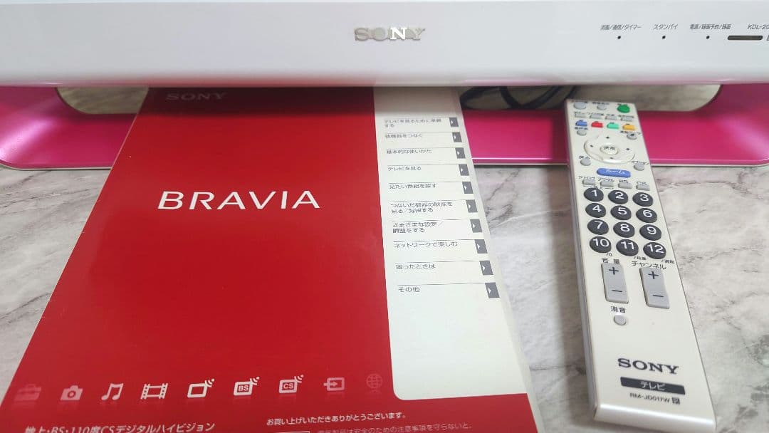 SONY BRAVIA テレビ 20型