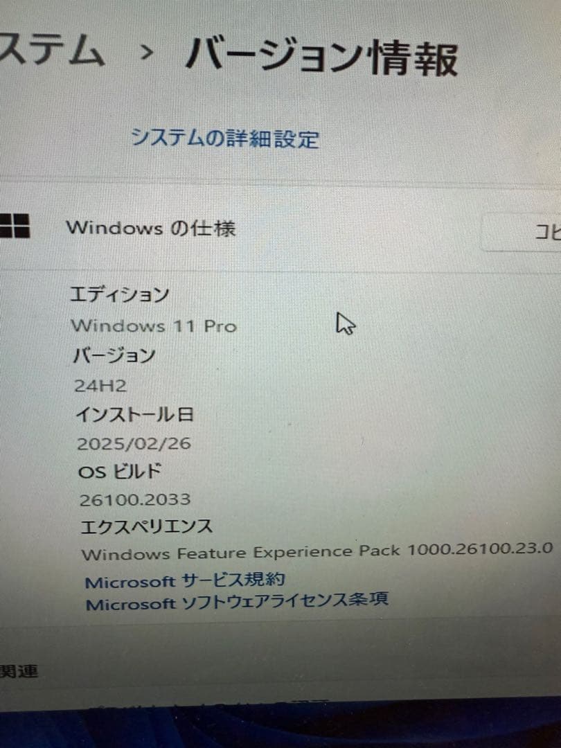 HP ELITE DESK 800 G4 i5 8世代 管番号 M-26-H1