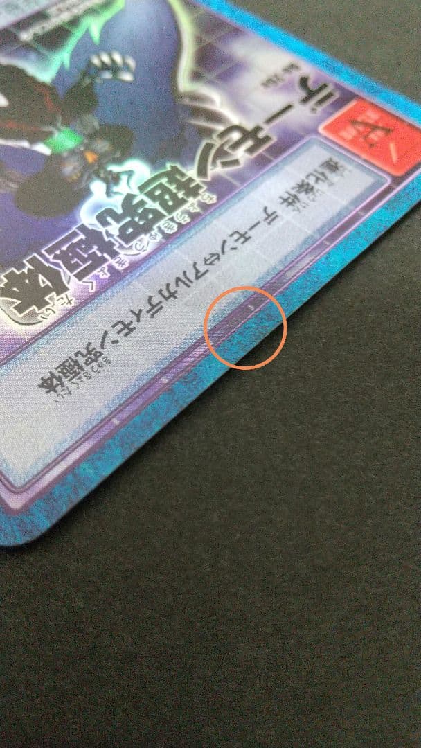 デジモンカード 3枚セット Vジャンプ懸賞当選品 2003年日本製