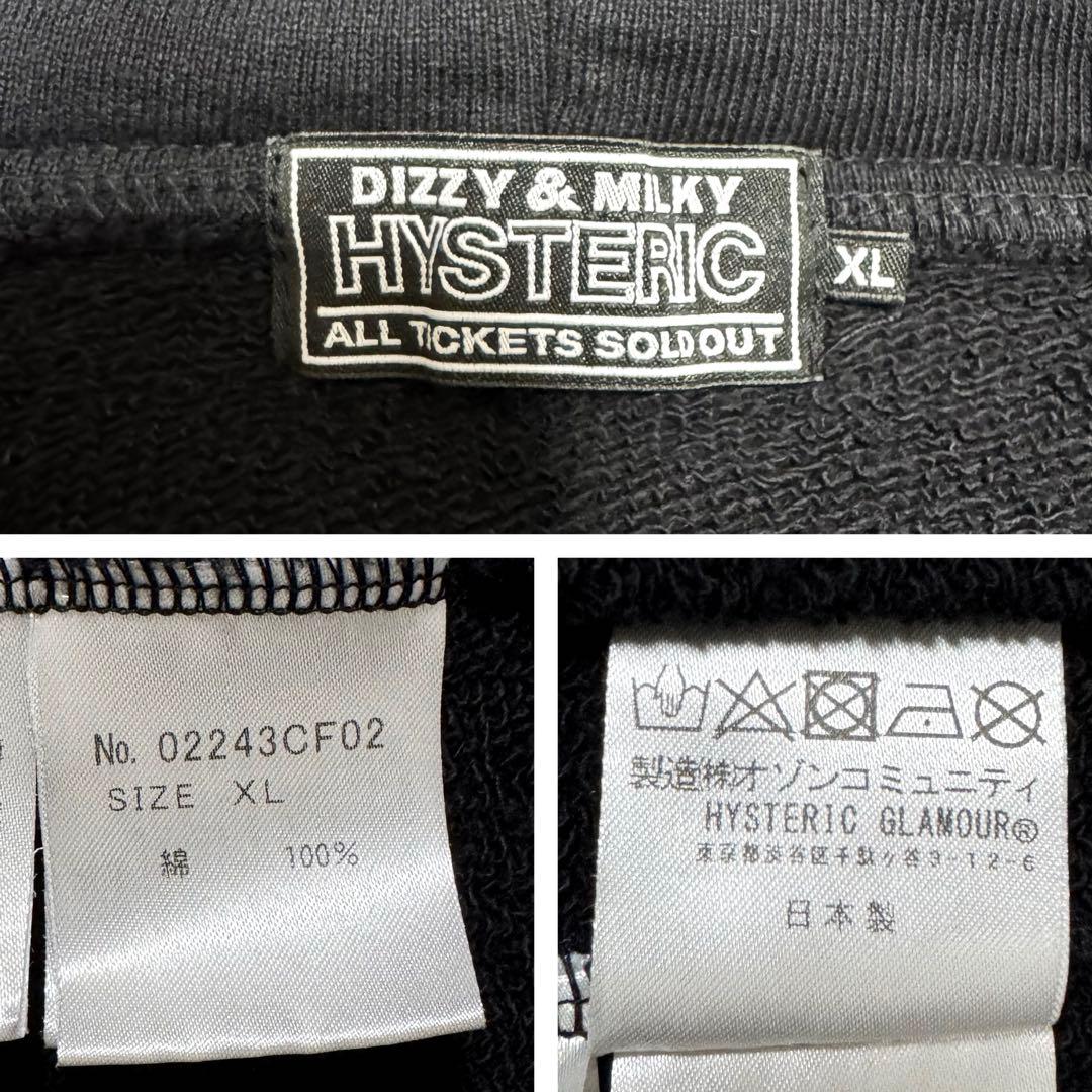 【minଓ♡⃛さん専用】ヒステリックグラマー ジップパーカー XL 黒