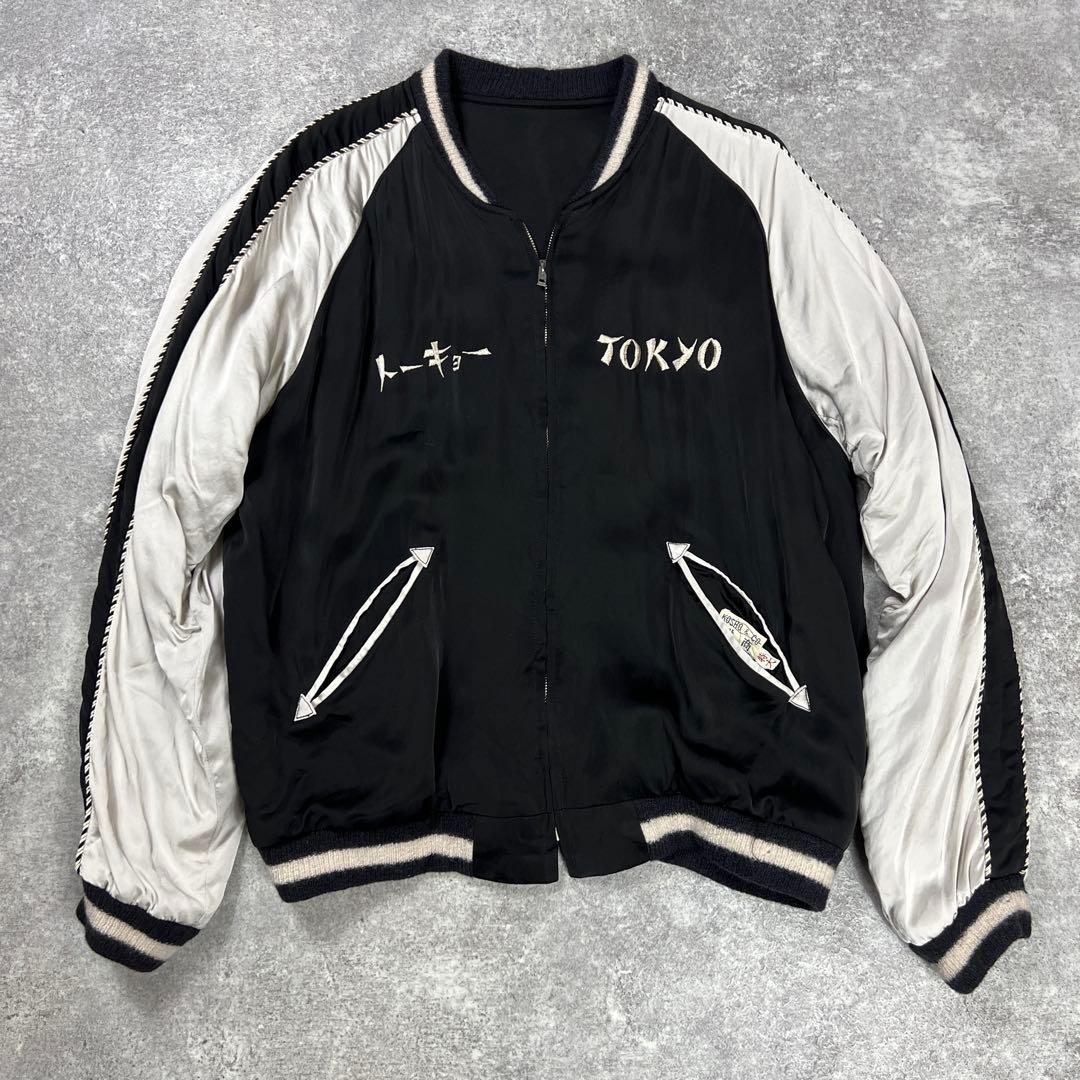 港商 東洋エンタープライズ スカジャン TT13830 リバーシブル 特大