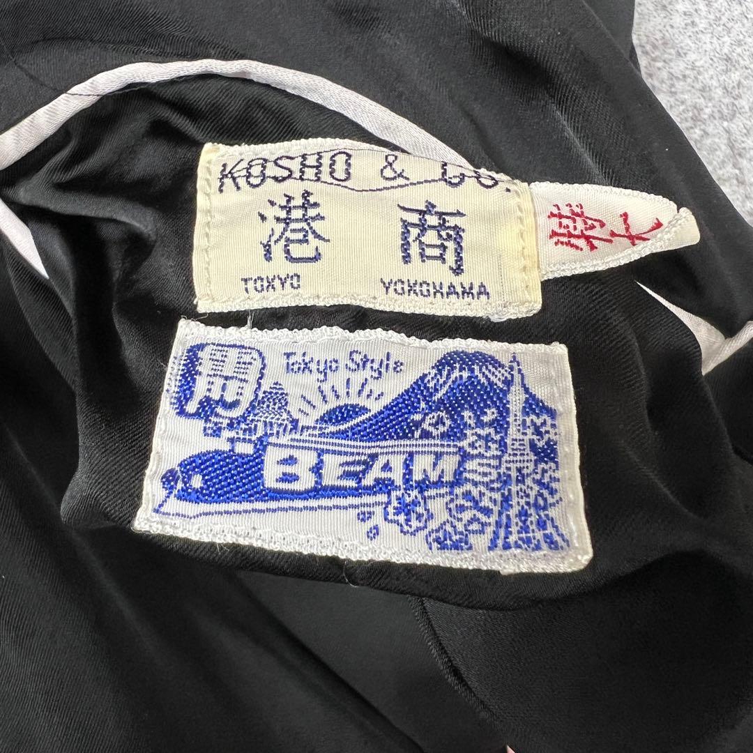 港商 東洋エンタープライズ スカジャン TT13830 リバーシブル 特大