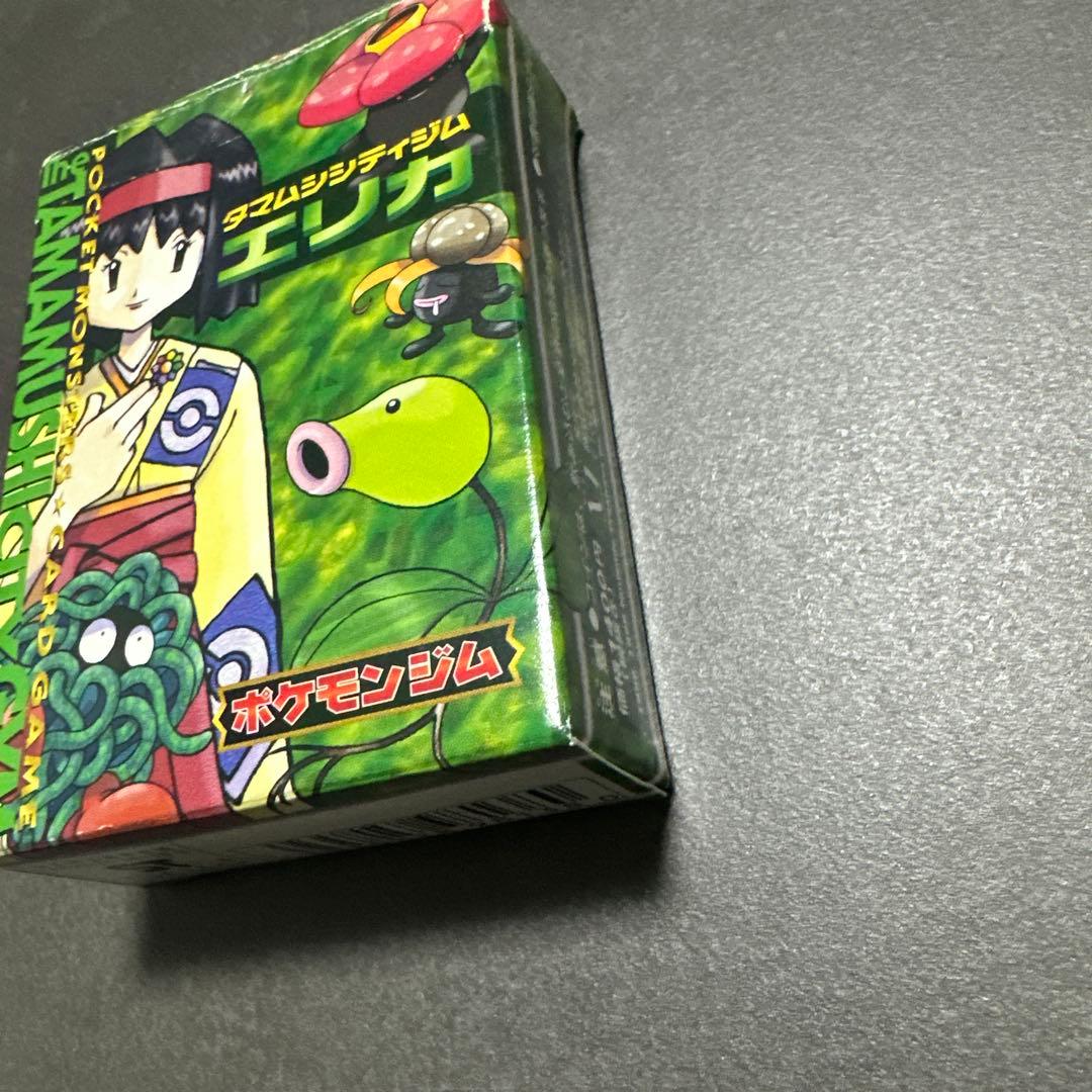 タマムシシティジム　エリカ　ポケモンカード