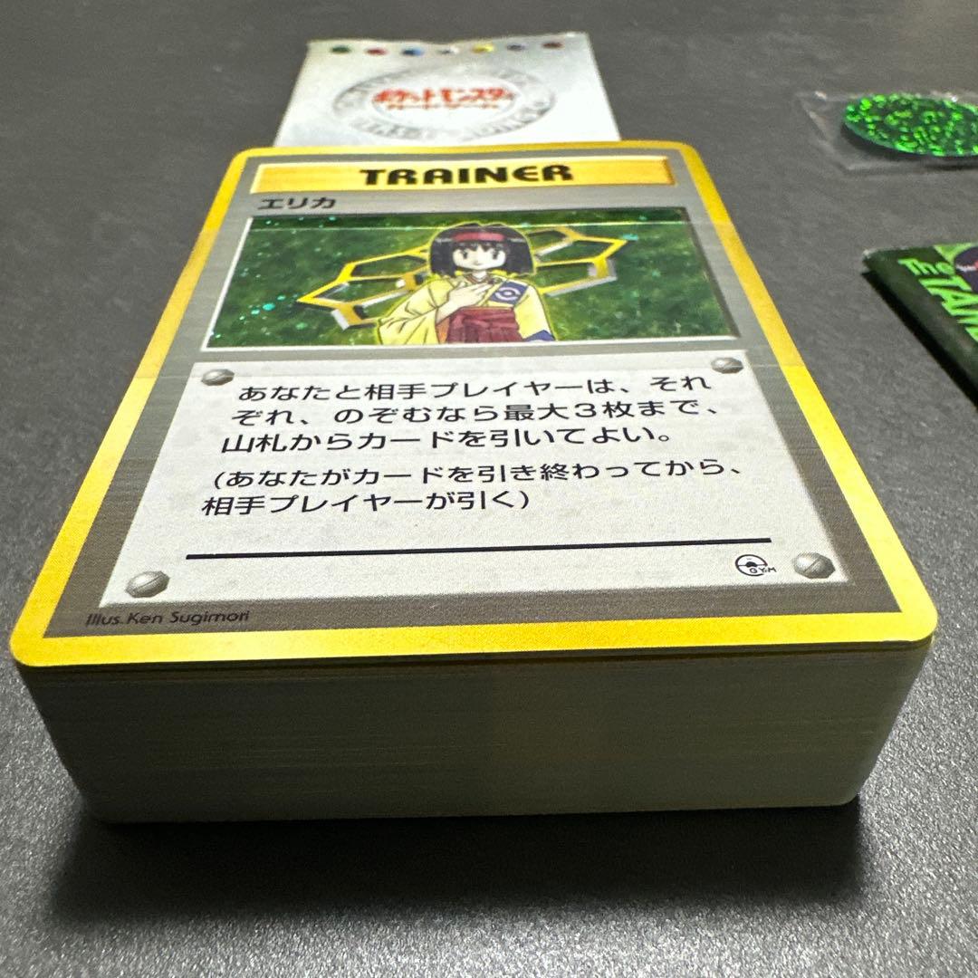 タマムシシティジム　エリカ　ポケモンカード