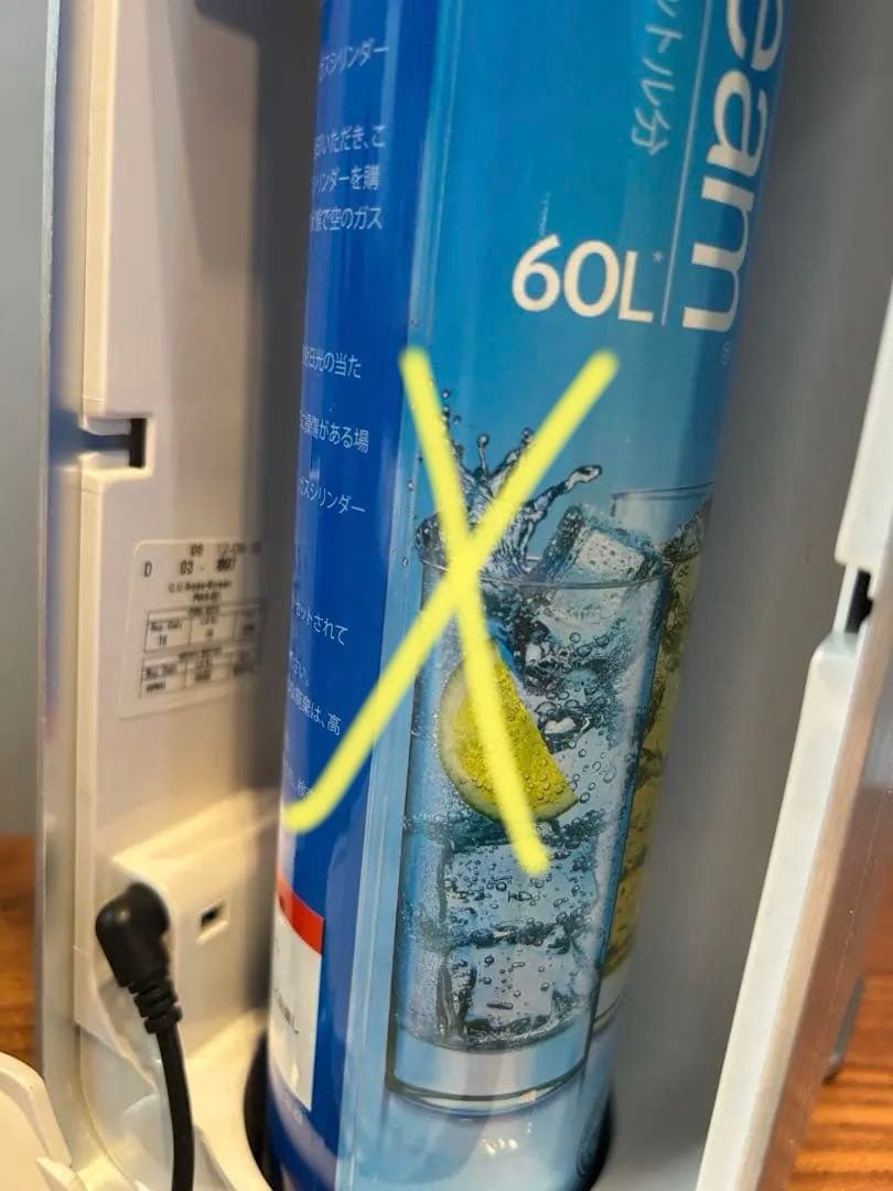 【中古美品】ソーダストリーム　ソースパワー　白　※本体＋電源アダプターのみ※