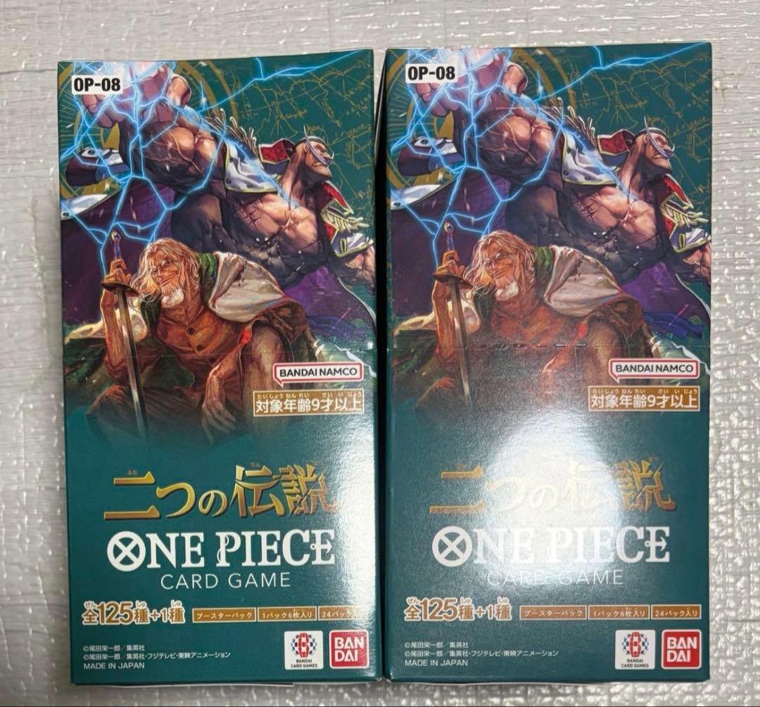 ワンピースカードゲーム　二つの伝説　未開封テープ付き 2BOX