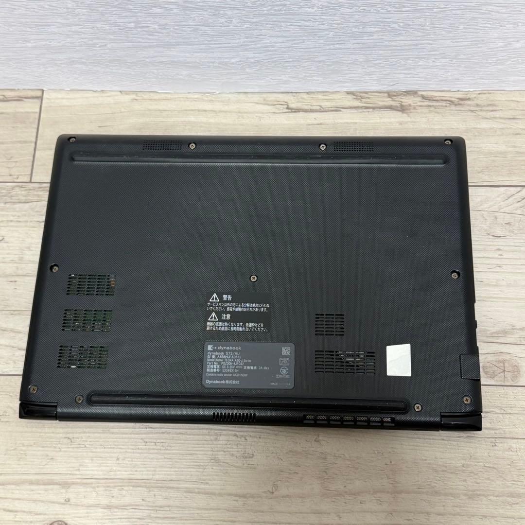 美品 バッテリー良好 Dynabook S73/HU 第11世代 i5 16GB