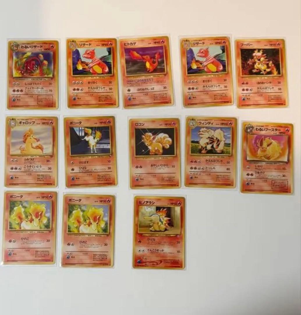 ポケモンカード旧裏まとめ売り　135枚