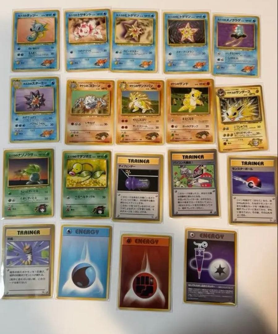 ポケモンカード旧裏まとめ売り　135枚