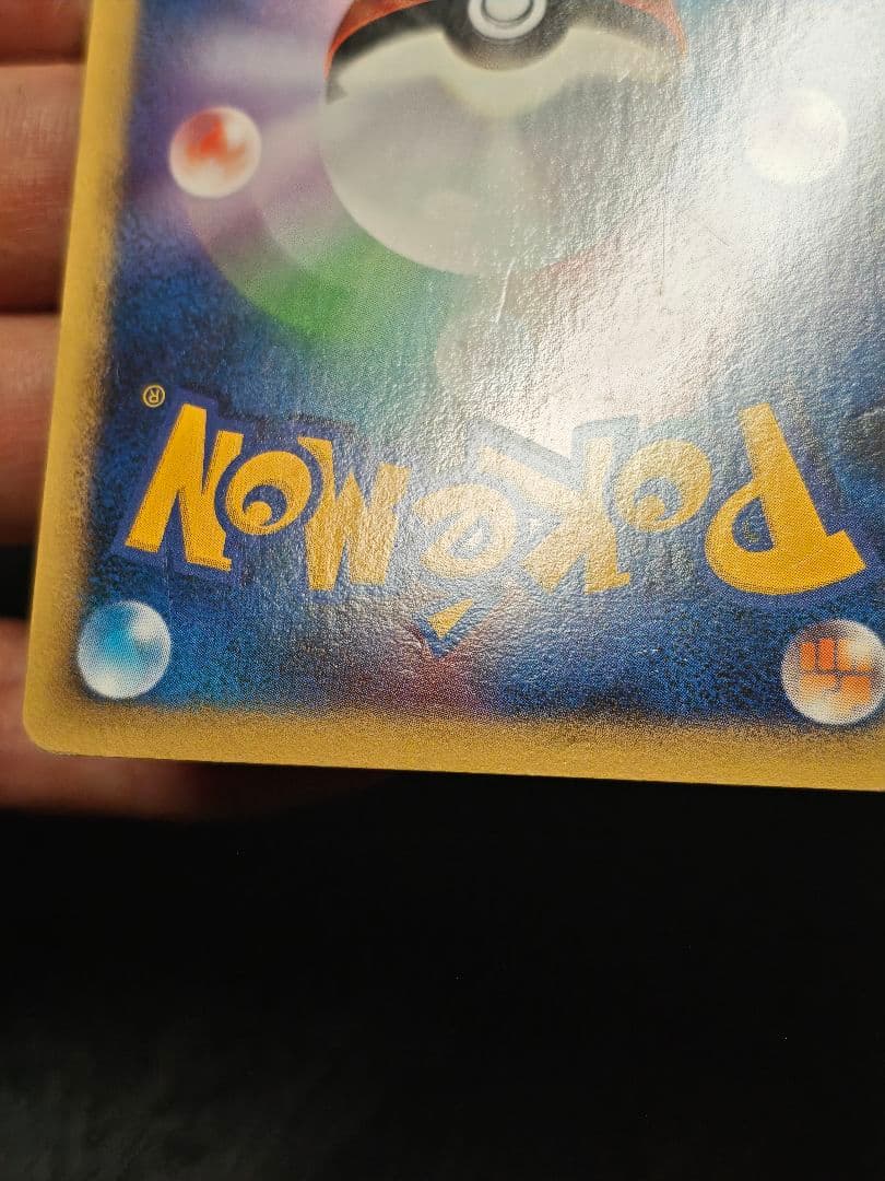 ポケモンだいすきクラブ　ゴールドランク　ピカチュウ　　じゅうでん　019/L-P