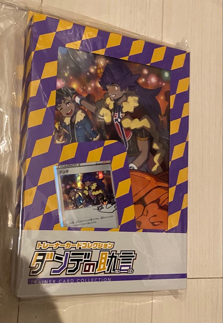 ポケモンカードゲーム まとめ売り　nagaba イーブイ 合計8点