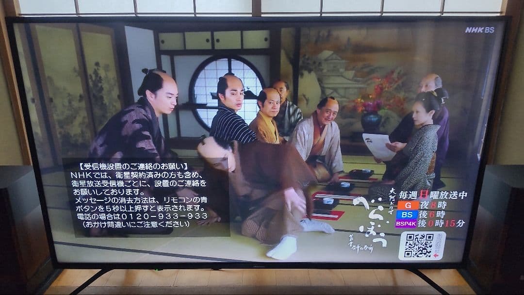 Hisense 55F60E 液晶テレビ 55インチ