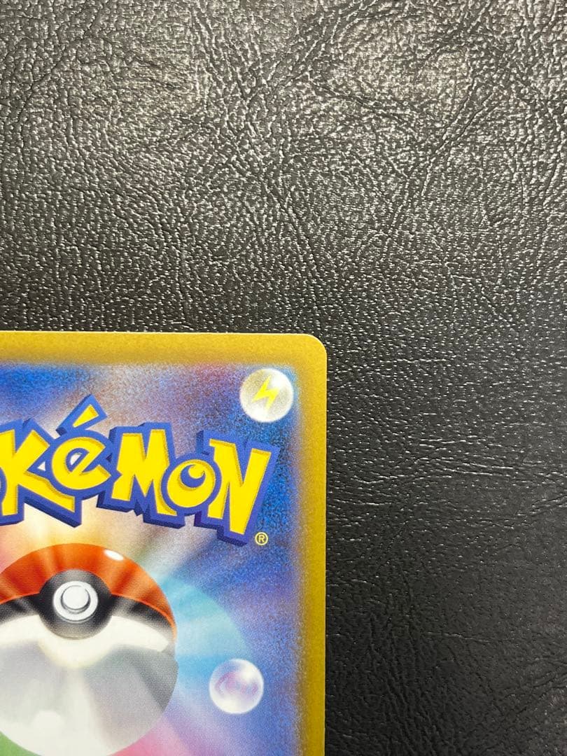 ポケモンカード　お誕生日ピカチュウ 25th 007/025 ①