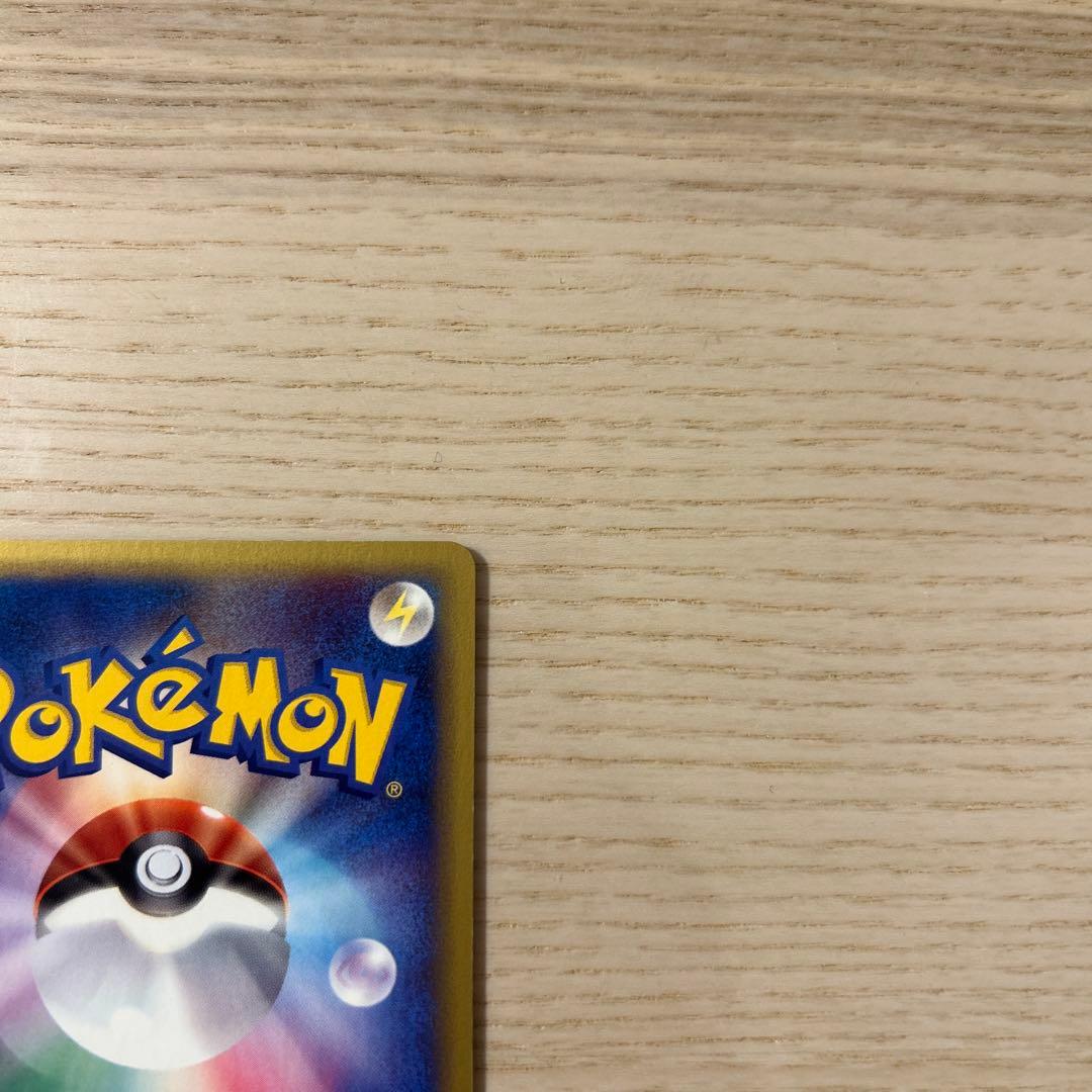 【美品】ポケモンカード カードe エンテイ ★ 1ED 海からの風