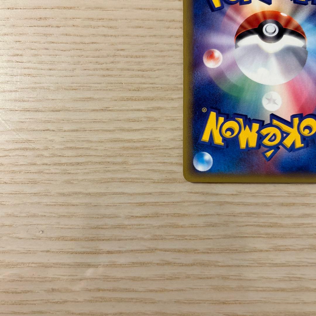 【美品】ポケモンカード カードe エンテイ ★ 1ED 海からの風