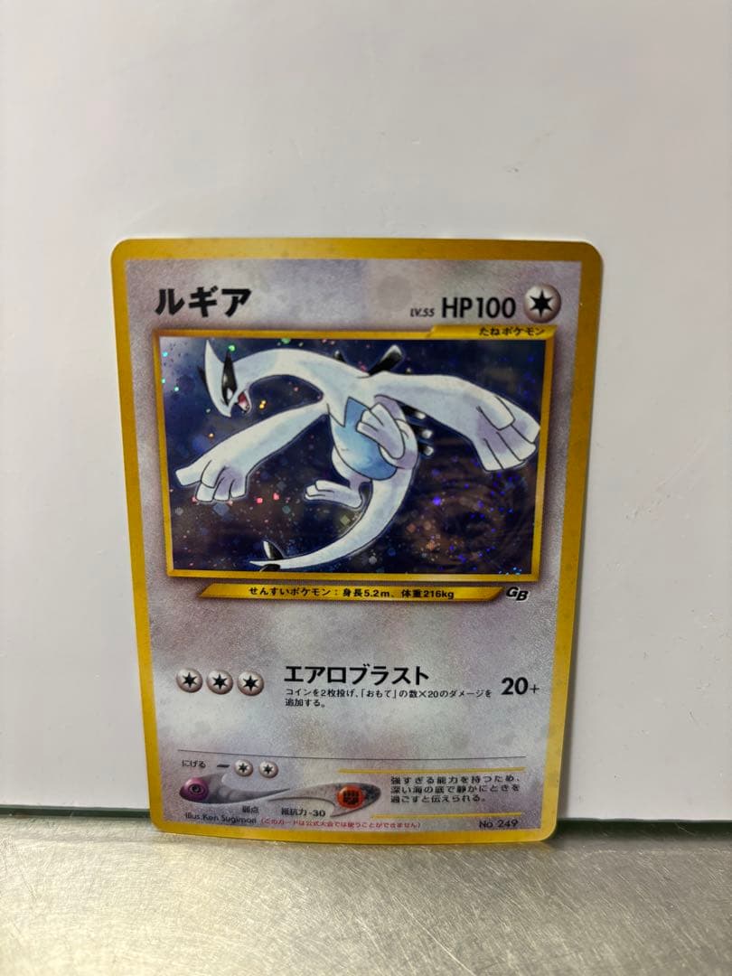 ルギア_「ポケモンカードGB2 GR団参上！」 おまけカード PROMO 第2…