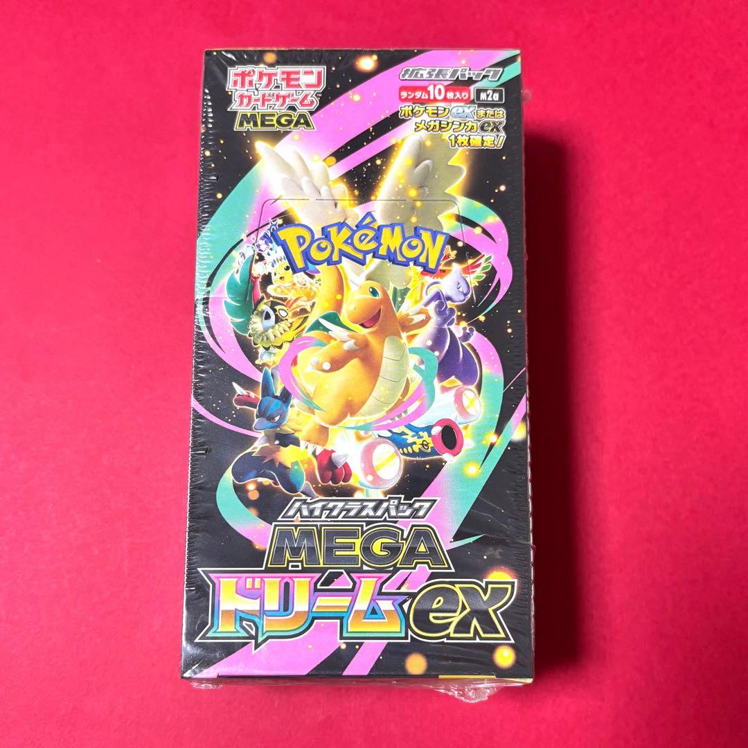 メガドリームex BOX 未開封 シュリンク付き