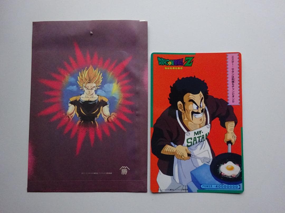 【DX CARD 袋出】ドラゴンボール ジャンボカードダス バブルVer.