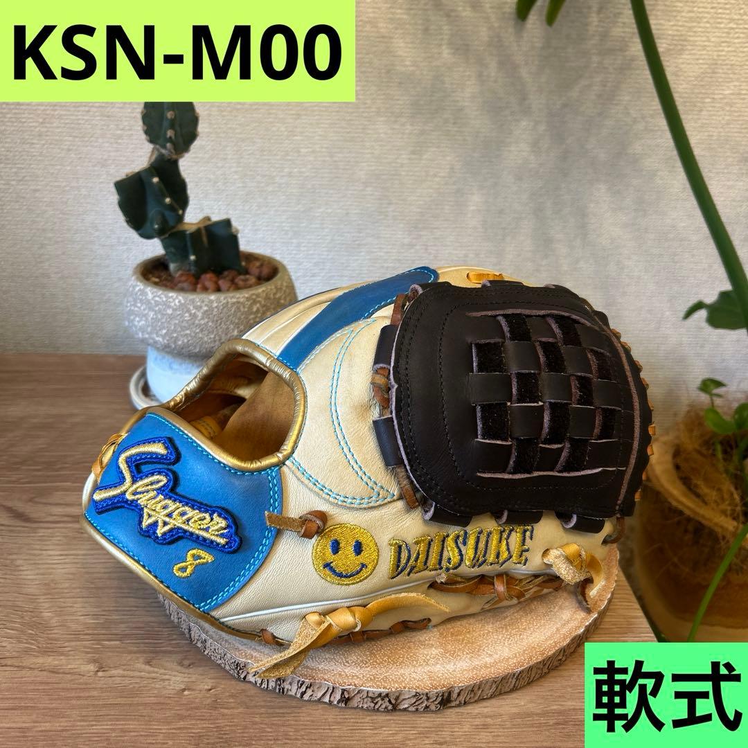 【週末値引21499→20999】久保田スラッガー　軟式　オーダーグローブ