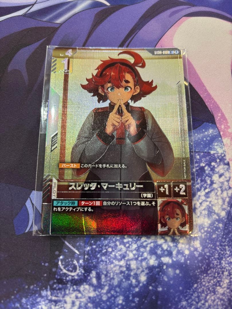 ガンダムカードゲーム スレッタマーキュリー　ニュータイプチャレンジ プロモ