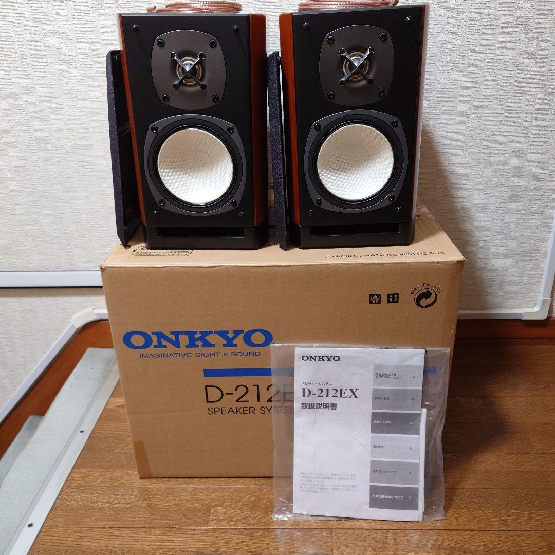 ONKYO D-212EX スピーカー